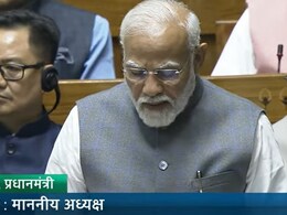 Parliament Session 2024 Highlights: Lok Sabha Adjourned Amid Uproar After Speaker Mentions Emergency Parliament Session 2024 Highlights: Lok Sabha Adjourned Amid Uproar After Speaker Mentions Emergency