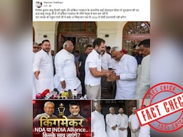 Did Nitish Kumar Meet INDIA Bloc Leaders In Delhi? A Fact Check Did Nitish Kumar Meet INDIA Bloc Leaders In Delhi? A Fact Check