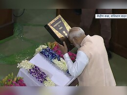 'सुशासन, विकसित भारताचं स्वप्न...'; एनडीएचं सरकार विकासाचा नवा अध्याय लिहिणार, मोदींचा विश्वास 'सुशासन, विकसित भारताचं स्वप्न...'; एनडीएचं सरकार विकासाचा नवा अध्याय लिहिणार, मोदींचा विश्वास