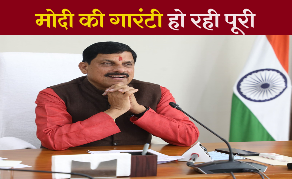 किसानों के हित में CM मोहन का ऐलान, डिजिटल क्रॉप सर्वे जल्द करें शुरू, MSP के लिए कहा- 'थैंक यू मोदी जी'