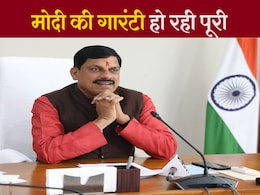 किसानों के हित में CM मोहन का ऐलान, डिजिटल क्रॉप सर्वे जल्द करें शुरू, MSP के लिए कहा- 'थैंक यू मोदी जी' किसानों के हित में CM मोहन का ऐलान, डिजिटल क्रॉप सर्वे जल्द करें शुरू, MSP के लिए कहा- 'थैंक यू मोदी जी'