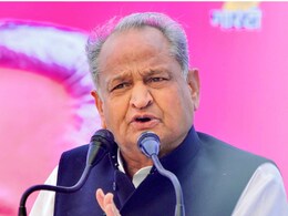 Rajasthan Politics: अशोक गहलोत ने CM भजन लाल को याद दिलाई PM Modi की गारंटी, बोले- 'युवाओं ने भरोसा कर...' Rajasthan Politics: अशोक गहलोत ने CM भजन लाल को याद दिलाई PM Modi की गारंटी, बोले- 'युवाओं ने भरोसा कर...'
