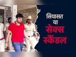 एक्सप्लेनरः देवगौड़ा के MLC पोते और प्रज्जवल के भाई पर अननेचुरल सेक्स वाला आरोप क्या है? एक्सप्लेनरः देवगौड़ा के MLC पोते और प्रज्जवल के भाई पर अननेचुरल सेक्स वाला आरोप क्या है?