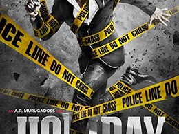 'हॉलिडे' की रिलीज को हुए 10 साल, प्रोड्यूसर ने फिल्म को लेकर कही बड़ी बात  'हॉलिडे' की रिलीज को हुए 10 साल, प्रोड्यूसर ने फिल्म को लेकर कही बड़ी बात