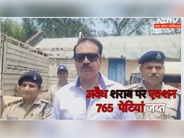 MP News: सुबह-सुबह 4 वाहनों में लोड की जा रही थी अवैध विदेशी शराब, तभी पहुंच गई पुलिस, फिर जो हुआ... MP News: सुबह-सुबह 4 वाहनों में लोड की जा रही थी अवैध विदेशी शराब, तभी पहुंच गई पुलिस, फिर जो हुआ...