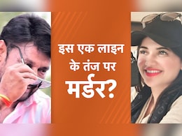 'ये रिश्ता क्या कहलाता है?' कन्नड़ के सुपरस्टार्स दर्शन-पवित्रा ने इस लाइन का फैन से लिया खूनी बदला? 'ये रिश्ता क्या कहलाता है?' कन्नड़ के सुपरस्टार्स दर्शन-पवित्रा ने इस लाइन का फैन से लिया खूनी बदला?