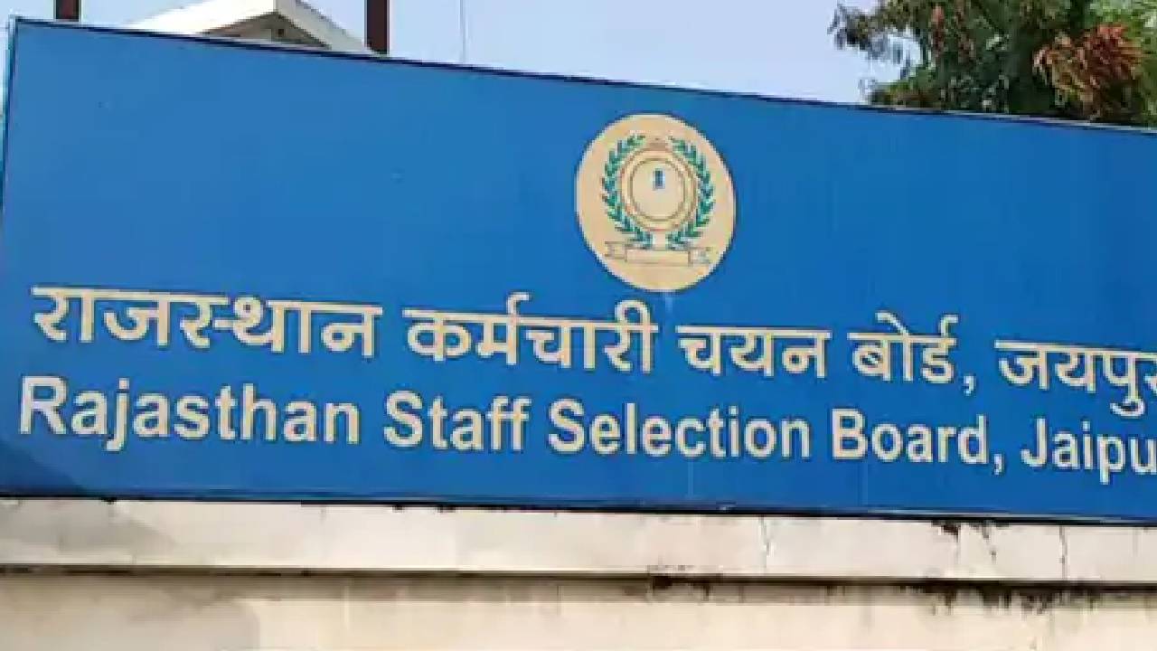 GNM भर्ती का रिजल्ट जारी:2 गुना अभ्यर्थियों को किया शॉर्टलिस्ट, मेरिट के आधार पर होगा सेलेक्शन