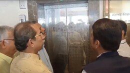 ''सीक्रेट मीटिंग'' : उद्धव ठाकरे ने देवेंद्र फडणवीस से लिफ्ट में हुई मुलाकात पर ली चुटकी