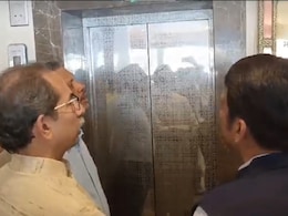''सीक्रेट मीटिंग'' : उद्धव ठाकरे ने देवेंद्र फडणवीस से लिफ्ट में हुई मुलाकात पर ली चुटकी ''सीक्रेट मीटिंग'' : उद्धव ठाकरे ने देवेंद्र फडणवीस से लिफ्ट में हुई मुलाकात पर ली चुटकी