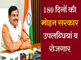 CM Mohan Yadav Cabinet Meeting: 29 लोकसभा में मेडिकल कॉलेज, हर जिले में एक्सीलेंस कॉलेज, जानिए प्रमुख निर्णय CM Mohan Yadav Cabinet Meeting: 29 लोकसभा में मेडिकल कॉलेज, हर जिले में एक्सीलेंस कॉलेज, जानिए प्रमुख निर्णय