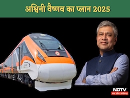 Train Ticket Price Hike: अब रेल यात्रा भी काटेगी अपकी जेब, 1 जुलाई से महंगी हो सकती है टिकटें Train Ticket Price Hike: अब रेल यात्रा भी काटेगी अपकी जेब, 1 जुलाई से महंगी हो सकती है टिकटें