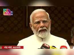 संसद के विशेष सत्र की हुई शुरुआत, प्रोटेम स्पीकर महताब ने PM मोदी को सांसद पद की दिलाई शपथ संसद के विशेष सत्र की हुई शुरुआत, प्रोटेम स्पीकर महताब ने PM मोदी को सांसद पद की दिलाई शपथ