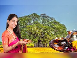 Vat Purnima 2024: आज वटपौर्णिमा? जाणून घ्या योग्य तारीख, मुहूर्त आणि वैशिष्ट्य