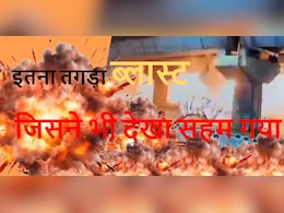 फायर बॉल बनाने वाली फैक्ट्री में आग लगने से दहला गुरुग्राम, 4 की मौत 8 घायल फायर बॉल बनाने वाली फैक्ट्री में आग लगने से दहला गुरुग्राम, 4 की मौत 8 घायल