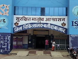 Balodabazar Violence के बाद NQAS की टीम पहुंची जिला अस्पताल, जांच की आंच से सब सतर्क! Balodabazar Violence के बाद NQAS की टीम पहुंची जिला अस्पताल, जांच की आंच से सब सतर्क!