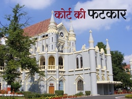 MP High Court: 21000 छात्रों के अवैध एडमिशन; HC की फटकार, पैरामेडिकल काउंसिल के रजिस्ट्रार पर लगे ये आरोप MP High Court: 21000 छात्रों के अवैध एडमिशन; HC की फटकार, पैरामेडिकल काउंसिल के रजिस्ट्रार पर लगे ये आरोप