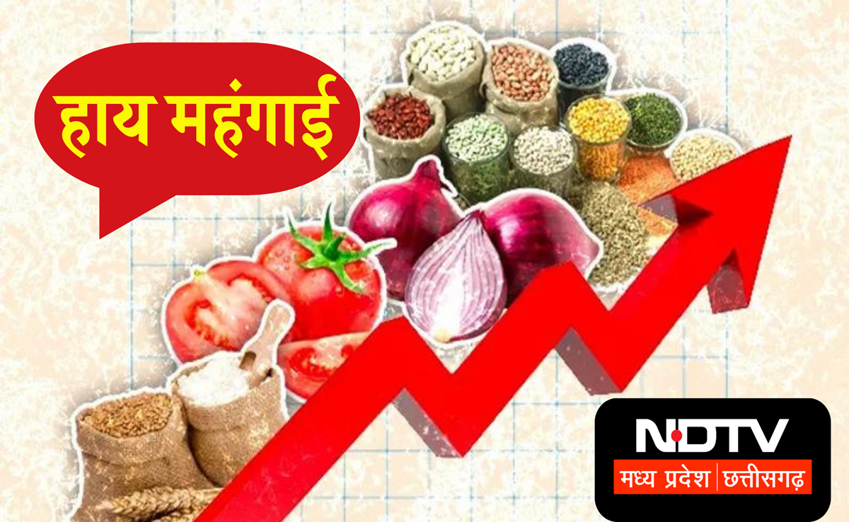 RBI की लिमिट से बाहर हुई महंगाई, तोड़ा रिकॉर्ड, सबसे ज्यादा छत्तीसगढ़ में हुई बढ़ोत्तरी, MP का ऐसा है हाल