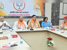 राजस्थान में 11 लोकसभा सीटों पर क्यों हारी बीजेपी? मंथन में बड़ी वजह आई सामने राजस्थान में 11 लोकसभा सीटों पर क्यों हारी बीजेपी? मंथन में बड़ी वजह आई सामने