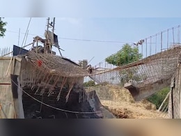 बिहार में एक हफ्ते में गिरा तीसरा पुल, मोतिहारी में डेढ करोड़ की लागत से बना ब्रिज धाराशायी