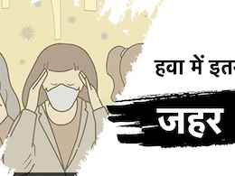 वायु प्रदूषण से हर साल 33,000 भारतीयों की मौत, डब्ल्यूएचओ की गाइडलाइन से भी नीचे भारत की एयर क्वालिटी : रिपोर्ट वायु प्रदूषण से हर साल 33,000 भारतीयों की मौत, डब्ल्यूएचओ की गाइडलाइन से भी नीचे भारत की एयर क्वालिटी : रिपोर्ट