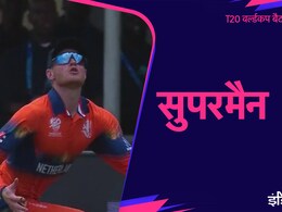 VIDEO: इस फील्डिंग को क्या नाम दें? 6 रन बचाने के लिए खिलाड़ी ने जान दांव पर लगा दिया