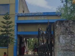 CG: सहकारी समिति के कर्मचारियों का रसूख देखिए... कई घोटालों में दोषी साबित होने पर भी नहीं हो रही कार्रवाई CG: सहकारी समिति के कर्मचारियों का रसूख देखिए... कई घोटालों में दोषी साबित होने पर भी नहीं हो रही कार्रवाई