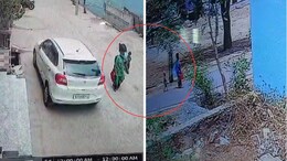 घर पर खेल रहा 3 साल का बच्चा अचानक हुआ गायब, सीसीटीवी में कैद हुई वारदात