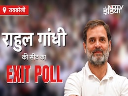 लोकसभा चुनाव 2024: रायबरेली सीट का Exit Poll, जानें कितनी है राहुल गांधी के जीतने की संभावना लोकसभा चुनाव 2024: रायबरेली सीट का Exit Poll, जानें कितनी है राहुल गांधी के जीतने की संभावना