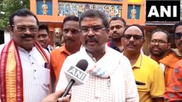 NEET UG Row: No Officials Will Be Spared If Found Guilty, Says Minister