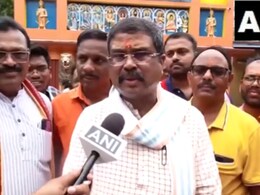 NEET UG Row: No Officials Will Be Spared If Found Guilty, Says Minister NEET UG Row: No Officials Will Be Spared If Found Guilty, Says Minister
