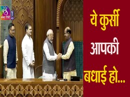Lok Sabha Speaker Election: ओम बिरला फिर चुने गए, ध्वनिमत से फैसला, PM मोदी-राहुल ने कुर्सी पर बिठाया Lok Sabha Speaker Election: ओम बिरला फिर चुने गए, ध्वनिमत से फैसला, PM मोदी-राहुल ने कुर्सी पर बिठाया