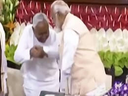 नीतीश कुमार ने जब पैर छूने के लिए बढ़ाया हाथ तो पीएम नरेंद्र मोदी ने ऐसे किया रिएक्ट नीतीश कुमार ने जब पैर छूने के लिए बढ़ाया हाथ तो पीएम नरेंद्र मोदी ने ऐसे किया रिएक्ट