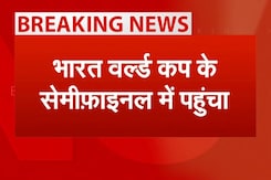 INDvsAUS T20 World Cup 2024: भारत ने जीत के साथ Semi Final में बनाई जगह | Sports | Breaking News INDvsAUS T20 World Cup 2024: भारत ने जीत के साथ Semi Final में बनाई जगह | Sports | Breaking News