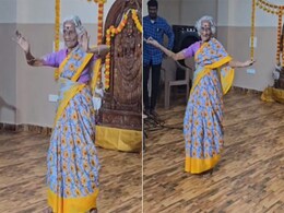 दादी ने 95 साल की उम्र में किया ऐसा खूबसूरत डांस, परफॉर्मेंस देख मंत्रमुग्ध हुए लोग, बोले- इससे अद्भुत कुछ नहीं दादी ने 95 साल की उम्र में किया ऐसा खूबसूरत डांस, परफॉर्मेंस देख मंत्रमुग्ध हुए लोग, बोले- इससे अद्भुत कुछ नहीं