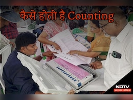 Vote Counting: जानें-कैसे होती है वोटों की गिनती, आखिर क्या होती है राउंड वाइस काउंटिंग और क्या होता है स्ट्रॉन्ग रूम... Vote Counting: जानें-कैसे होती है वोटों की गिनती, आखिर क्या होती है राउंड वाइस काउंटिंग और क्या होता है स्ट्रॉन्ग रूम...