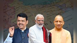 Lok Sabha Elections : सर्वाधिक जागा देणाऱ्या  2 मोठ्या राज्यात भाजपाला फटका का बसला?