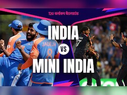 India vs 'Mini India': नासाउ में जीत चाहे जिसकी हो, भारतीय खिलाड़ियों का ही रहेगा जलवा, जानें कैसे