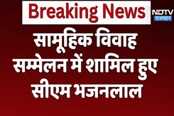 सामूहिक विवाह सम्मेलन में शामिल हुए सीएम भजनलाल सामूहिक विवाह सम्मेलन में शामिल हुए सीएम भजनलाल