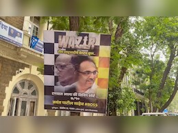 कॅप्टन कूल, टप्प्यात आला की विनिंग शॉट! राष्ट्रवादी कार्यालयाबाहेर लागलेल्या पोस्टरची चर्चा