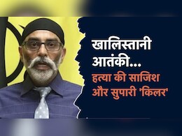 गुरपतवंत पन्नू केस: कौन है निखिल गुप्ता? क्यों लाया गया अमेरिका? भारत के लिए क्या है टेंशन की बात? गुरपतवंत पन्नू केस: कौन है निखिल गुप्ता? क्यों लाया गया अमेरिका? भारत के लिए क्या है टेंशन की बात?