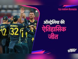 टी20 वर्ल्ड कप में श्रीलंका का टूटते-टूटते रह गया रिकॉर्ड, फिर भी ऑस्ट्रेलिया ने रचा इतिहास