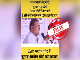 Old Video Claiming EVMs In Varanasi Counted Extra Votes Shared As Recent Old Video Claiming EVMs In Varanasi Counted Extra Votes Shared As Recent