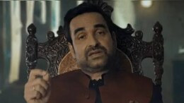 Mirzapur 3 Trailer Release Date: 'मिर्जापुर 3' के ट्रेलर की रिलीज डेट आई सामने, इस दिन आएगा Trailer