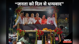 Shivraj Singh Chauhan News: रिकॉर्ड जीत के बाद पूर्व CM ने ऐसे जताया आभार, जानिए आगे का प्लान