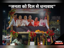 Shivraj Singh Chauhan News: रिकॉर्ड जीत के बाद पूर्व CM ने ऐसे जताया आभार, जानिए आगे का प्लान Shivraj Singh Chauhan News: रिकॉर्ड जीत के बाद पूर्व CM ने ऐसे जताया आभार, जानिए आगे का प्लान