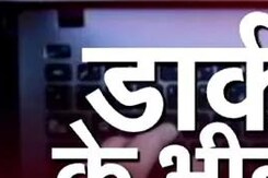 Dark Web Explained: कैसे काम करती है डार्क वेब की दुनिया? डार्क वेब के जाल में कैसे आया UGC-NET?