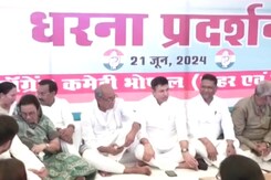 UGC-NET 2024 Paper Leak: NEET-UG 2024 परीक्षा को लेकर कांग्रेस ने किया विरोध प्रर्दशन UGC-NET 2024 Paper Leak: NEET-UG 2024 परीक्षा को लेकर कांग्रेस ने किया विरोध प्रर्दशन