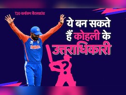 ये 3 खिलाड़ी लेंगे टीम इंडिया में विराट की जगह, कोहली की कतई नहीं अखरेगी कमी