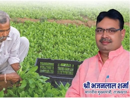 Kisan Samman Nidhi: राजस्थान सरकार का बड़ा तोहफा, 6 हजार से बढ़कर 8000 रुपये हो गई किसान सम्मान निधि