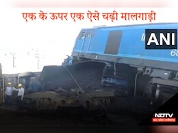 Train Accident: फिर हुआ बड़ा रेल हादसा, एक के ऊपर एक ऐसे चढ़ी गाड़ियां